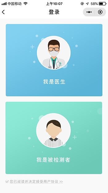 微信小程序开发 专业小程序开发