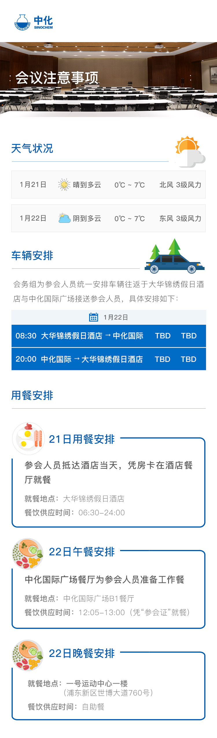数字刊物设计 数字刊物制作
