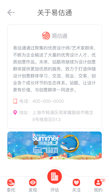 APP开发公司 上海APP开发公司