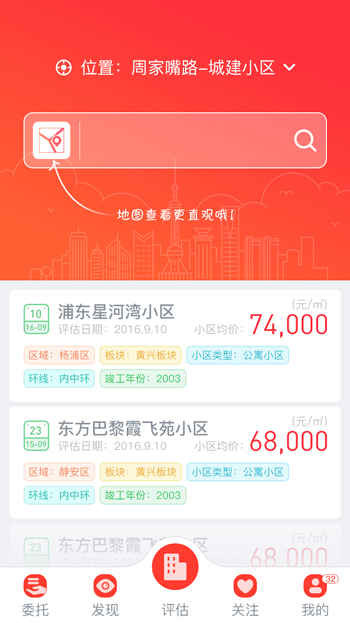 专业APP开发公司 上海专业APP开发